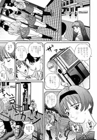 [Manzou] Sniper Shun