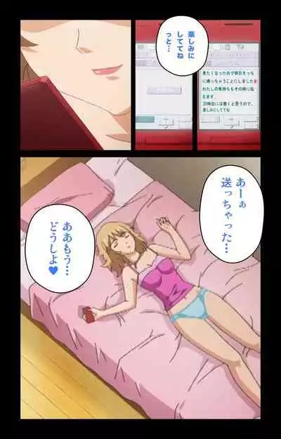 Cafe Junkie kanzenhan