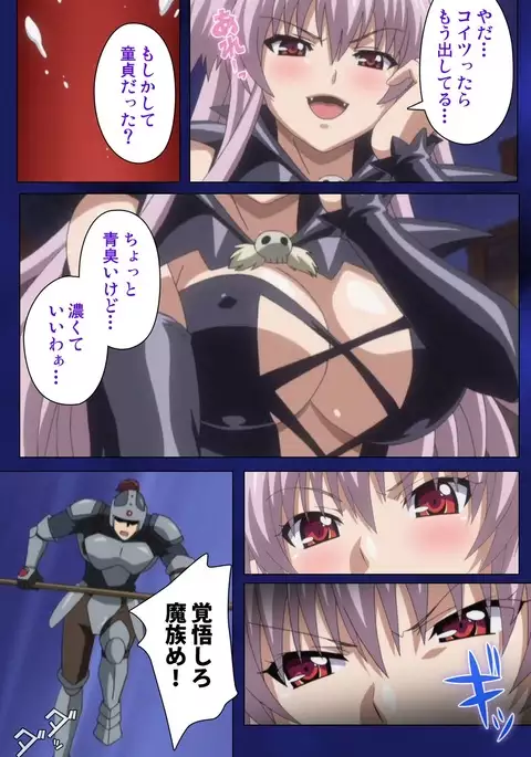 Brandish Complete Ban