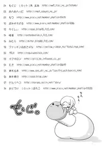 [Sarurururu (Various)] Fellatio Paranoia [Digital]