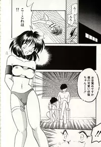 [Okuma Masami] Oshiete Onee-sama