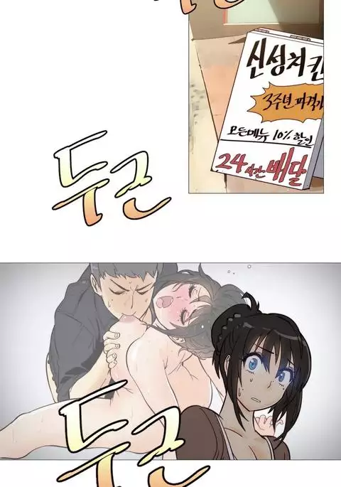 Household Affairs Ch.1-44