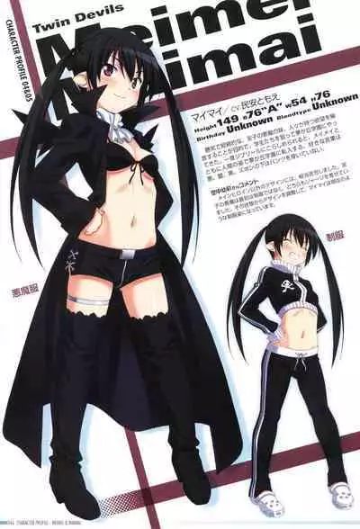 Makai Tenshi Djibril 4 Official Fanbook