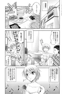 Action Pizazz DX 2014-01