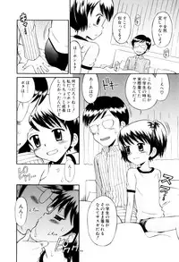 [Tamachi Yuki] Mrs.LOLITA