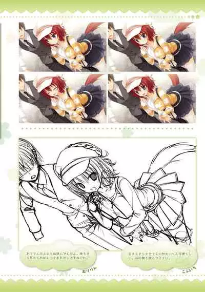 AMAIRO ISLENAUTS OFFICIAL VISUAL FAN BOOK