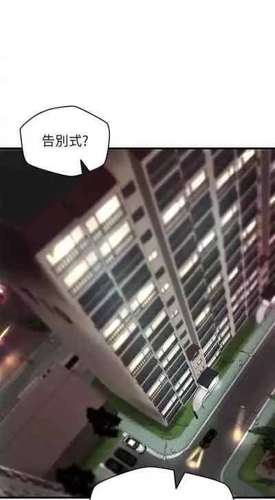 [肉味果實&金文圖]御姐的实战教学 EP.1(正體中文)高畫質版本