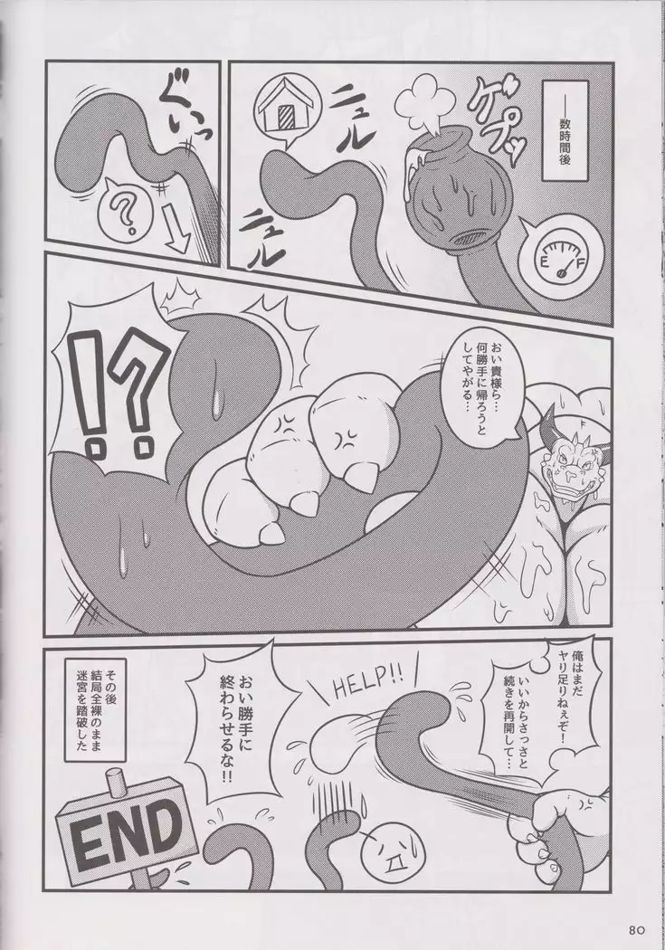 Massive Dragon Island