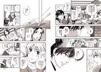 [Hitohana Moru] Bunny Boy