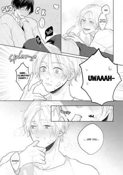 Amai Koe wa Saidai Volume de | With a Sweet Voice, in the Loudest Volume 1-5