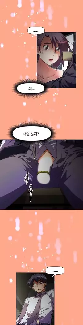 Brawling Go Ch.53-67