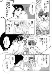 [Takahashi Kaho] Olympia