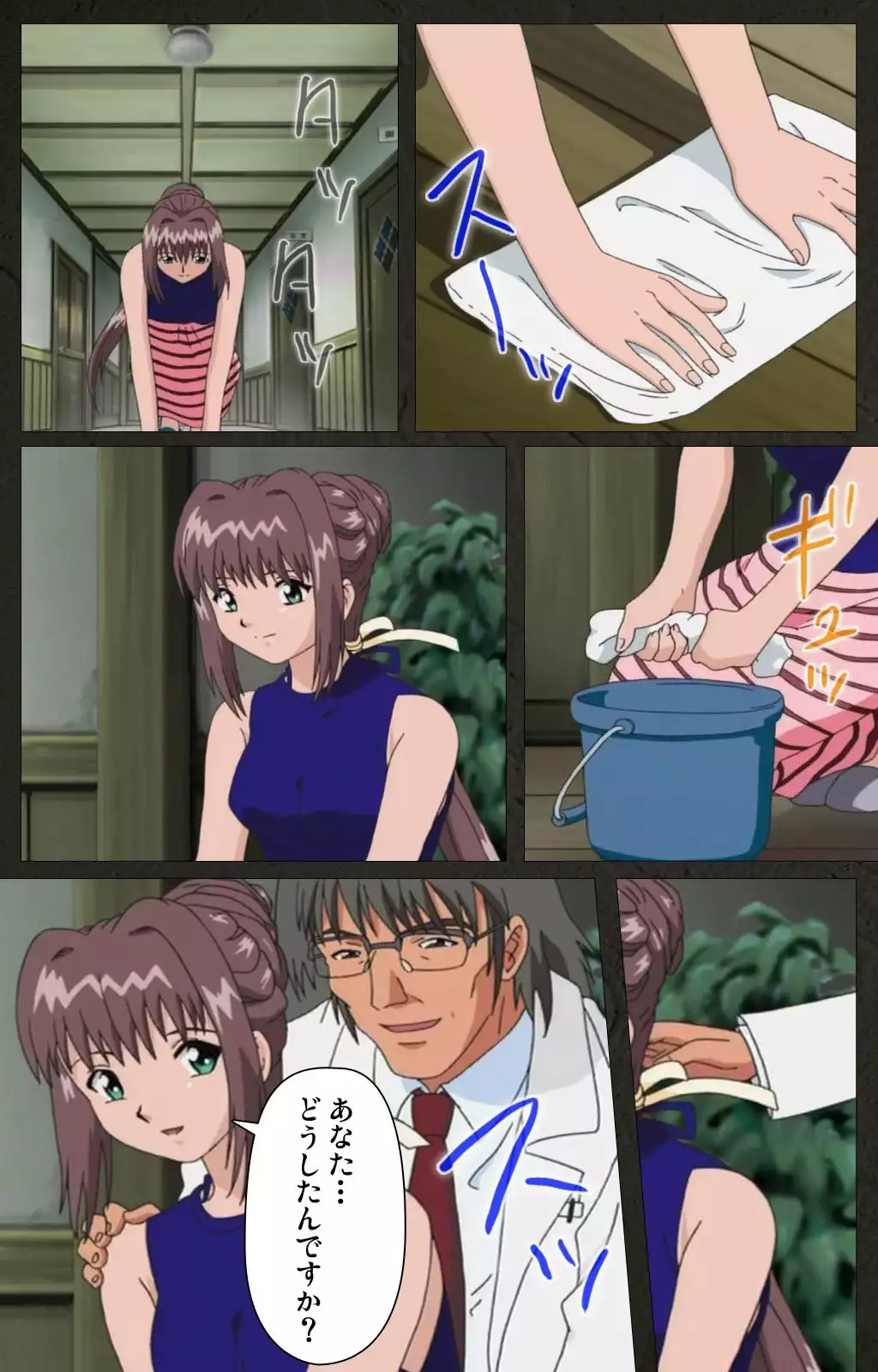 Yakin Byoutou Kranke Nanaseren Complete Ban