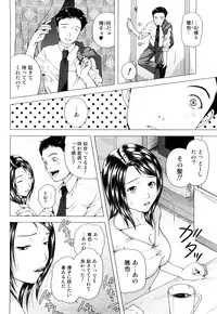 [Uoman Kotaroo] Netorare Hiroko no Yuuutsu
