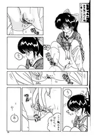 (C36) [Team Forte (Rice Cake)] HOT SQUALL 5 (Kimagure Orange Road)