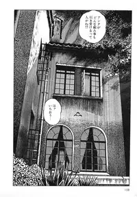 [Maeda Toshio] Mesu Kari Vol.4