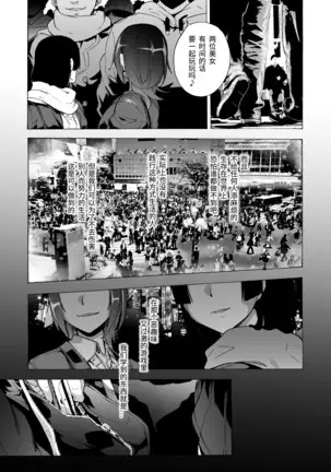 GAME OF BITCHES 6 final