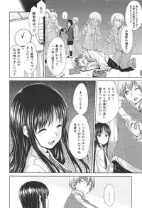 [Hamao] SWEETS SWEAT