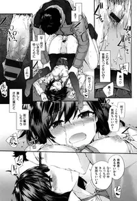 [Sumiya] Bitches Plan