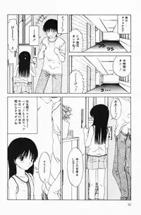 [Sarada Masaki] Hecchara