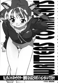 (C69) [Kacchuu Musume (Various)] Amida Knuckle (Various)