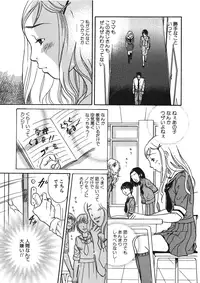 [Anthology] Kemono for ESSENTIAL [Digital]