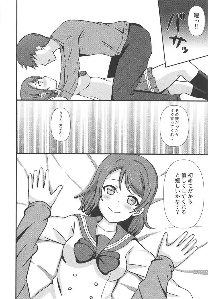 MIRACLE STREAM vol 2.0