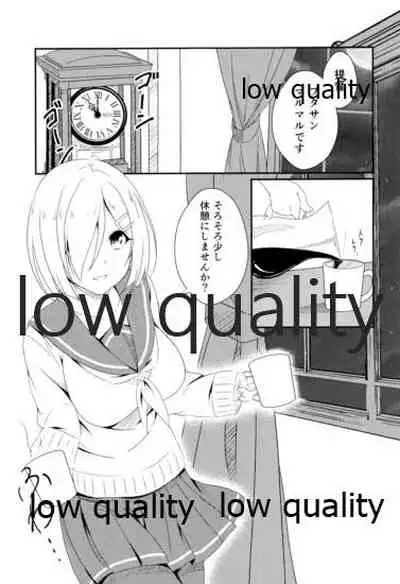 (C91) [VALRHONA (Mimamui)] Remember the kiss (Kantai Collection -KanColle-)