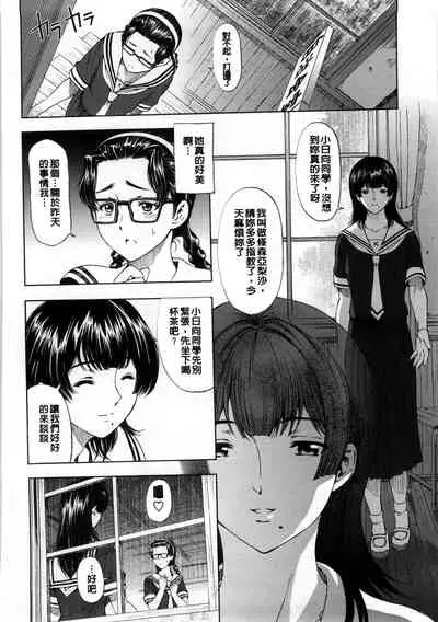 Kannou no Houteishiki