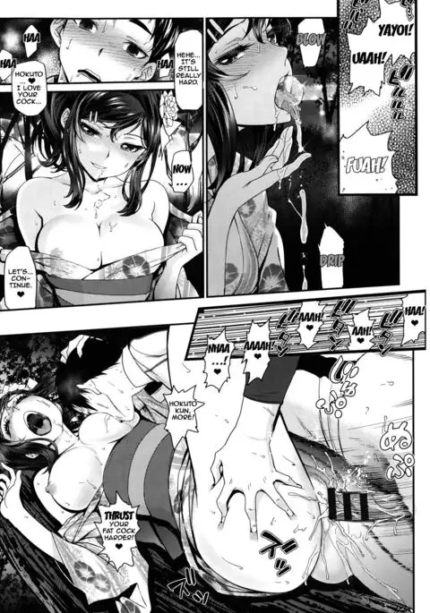 Otomehime Ch. 1-5 {doujins.com}