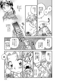 [Okano Ahiru] Shoujo no Mousou wa Itsu Hiraku? - When does her dream come true?