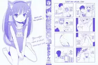 [Fuyuno Mikan] Chiisakutemo iijanai! | What's wrong with being small!? [English] [Rin]