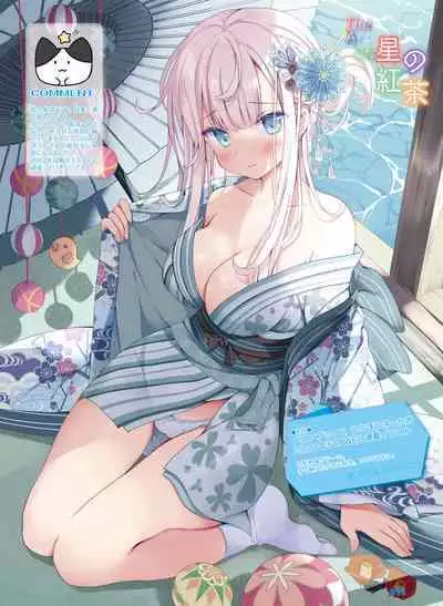 電撃萌王 2023年2月号 [DL]