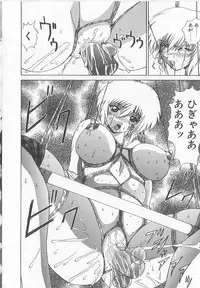 [Saeki Gekka] Brain Drain