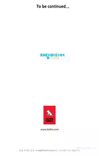 [Gyuo] Kill the Dead Bastard Ch.0-15 (English) (Ongoing)