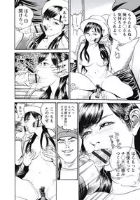 [Miyamoto Tatsuya] Ryoukuu Shinpan [Digital]