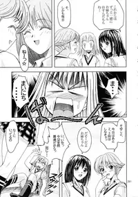 [Ginmomodou (Mita Satomi, SHIYAMI)] Jump DX (Various)