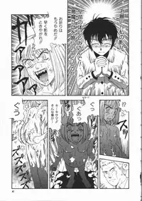 [Kobayashi Shounen] Aku | Hard Shadow - Danielle The Exorcist