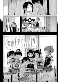 [Gomennasai] Dakara Kami-sama, Boku ni shika Mienai Chiisana Koibito o Kudasai. [Digital]