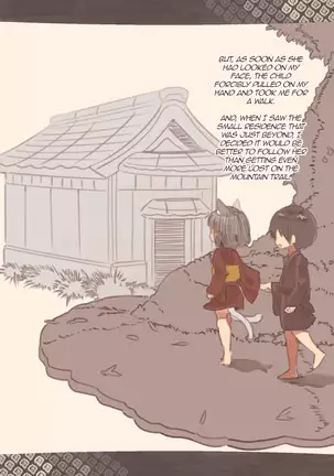 Nekomata no Ie | House of the Nekomata