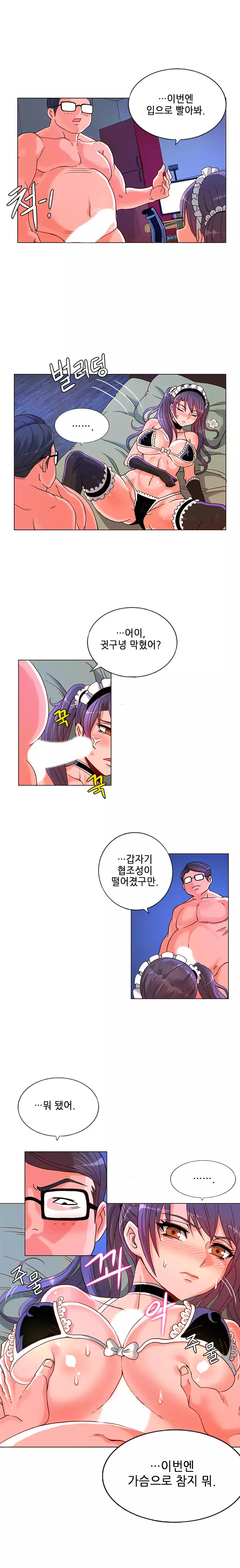 Johnson Contractor Ch.0-29