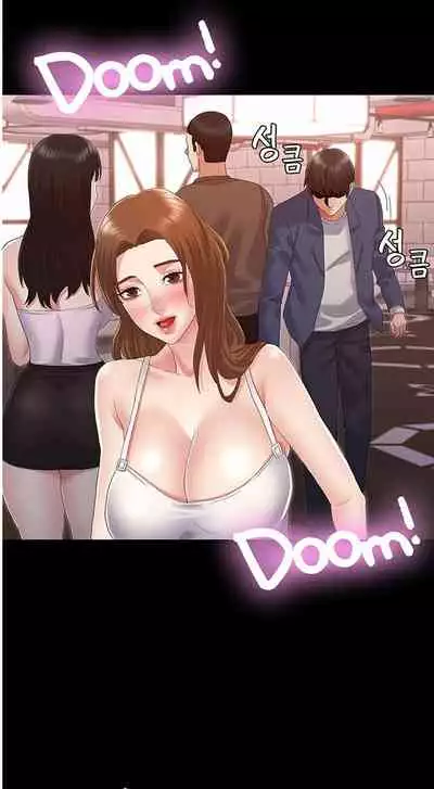 TEACHER PUNISHMENT Ch.1-14 [English]