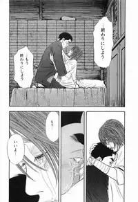 [Sakabe Shuuichi] Rape Vol.3