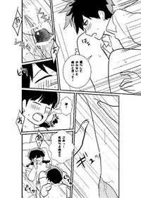 [Nagi] Ritsu Mob (Mob Psycho 100)