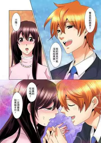 [Mima] Kon Nani Bikubiku Shiteru no ni… Shi nai no? - Ofuro de! Heya de! Living demo!? Aniki no Yome ni Iji rarete…- | 明明你的弟弟挺成這樣….還不上嗎？～在浴室！在房間！在客廳也是!?被老哥的妻子不斷地玩弄… Ch.1-22 [Chinese]