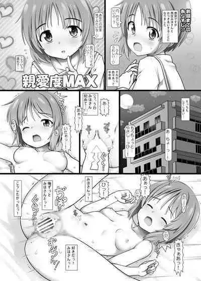 Nakadashi Panzer Time!