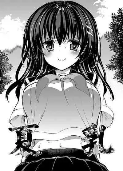 "Natsu Chichi" Soushuuhen