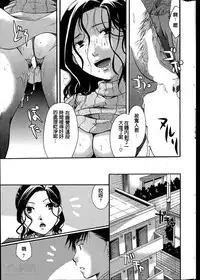 [いとうえい]秘すれば花[Chinese][個人渣化]