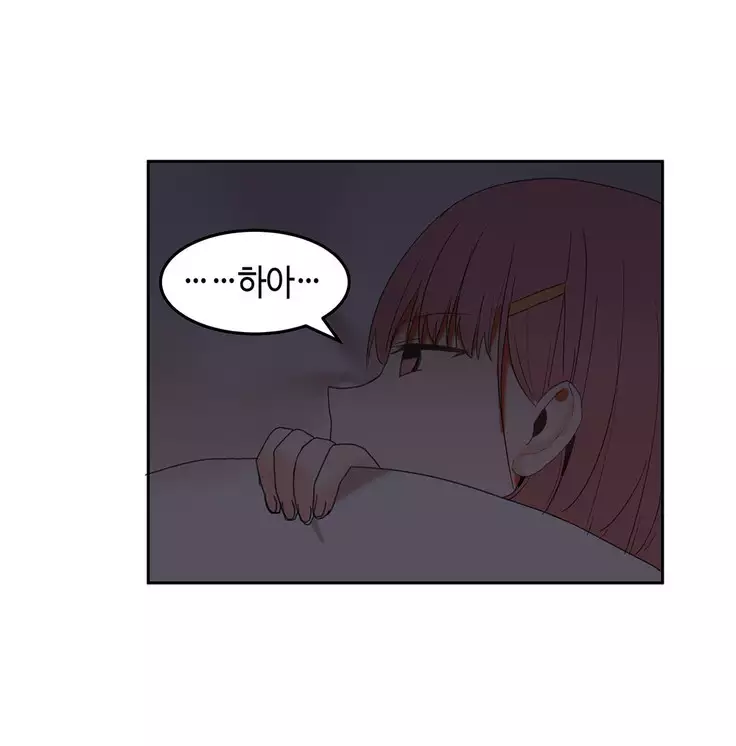 Hari's Lumpy Sharehouse Ch.0-27