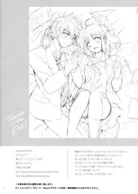 (HaruCC18) [Kurimomo (Tsukako)] evergreen Remix (Uta no Prince-sama)